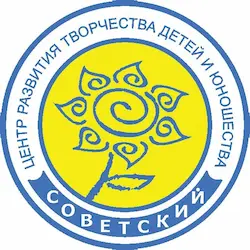 ЦРТДиЮ 'Советский'